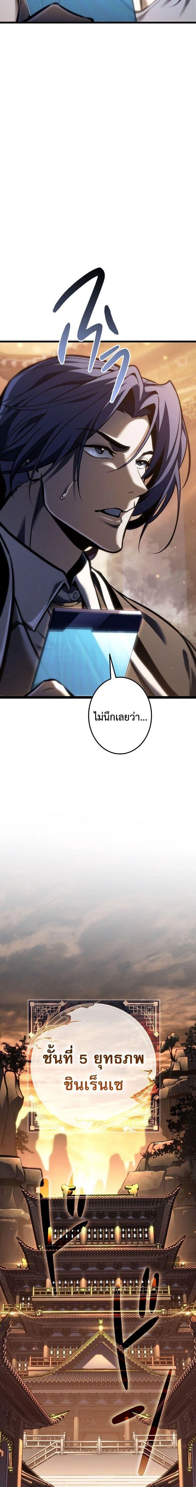 หน้าที่ 26