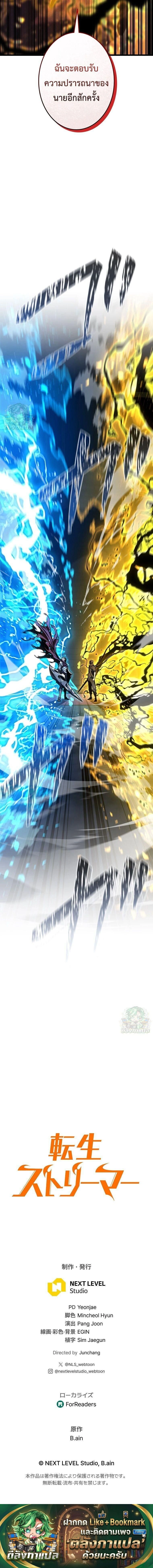 หน้าที่ 33