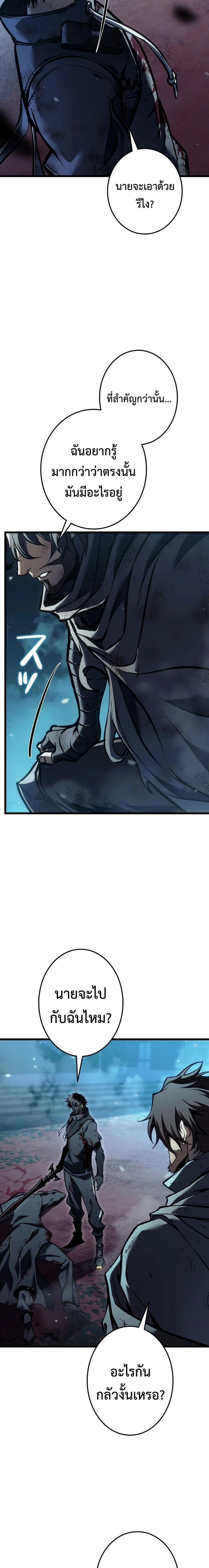 หน้าที่ 29