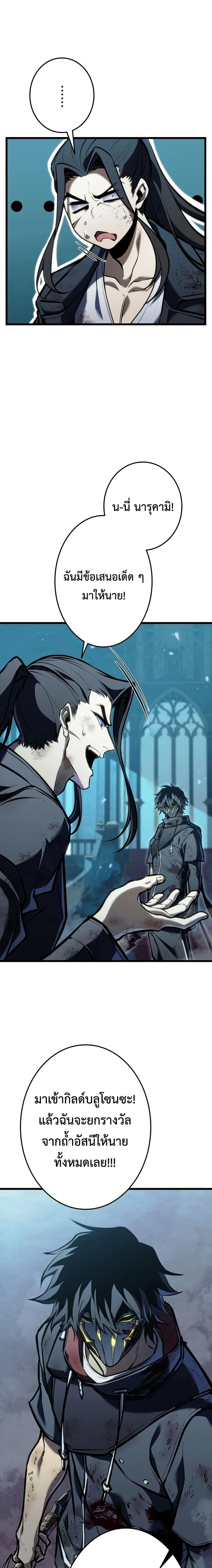 หน้าที่ 25