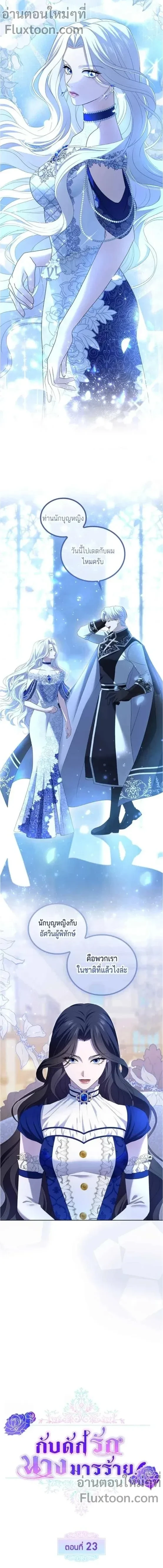 หน้าที่ 11