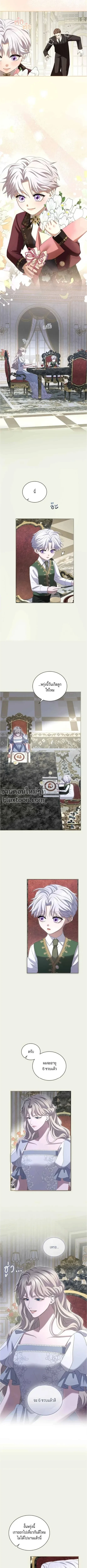 หน้าที่ 6