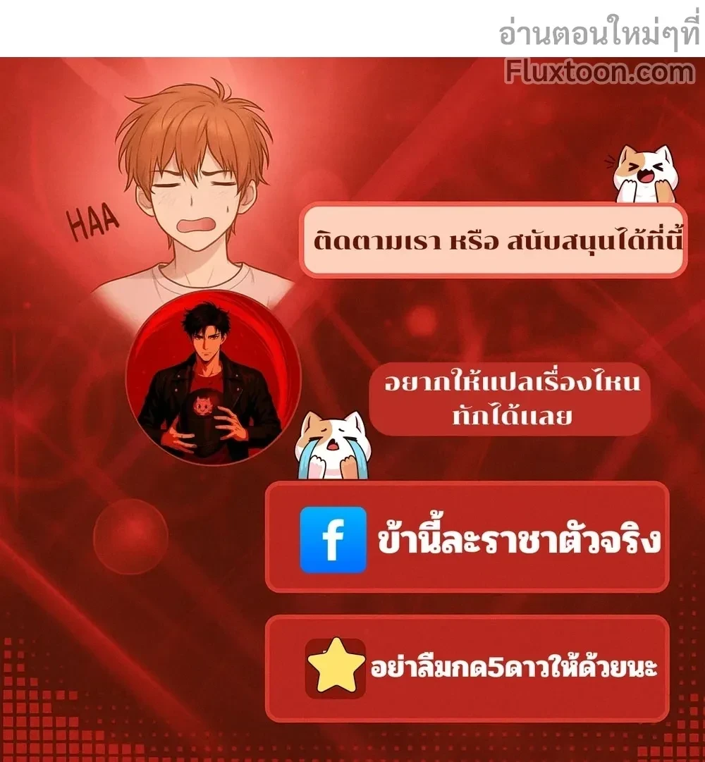 หน้าที่ 32