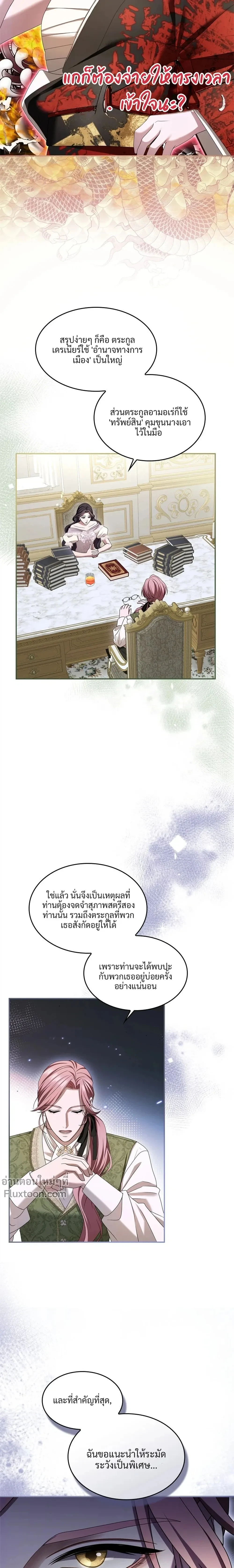 หน้าที่ 25
