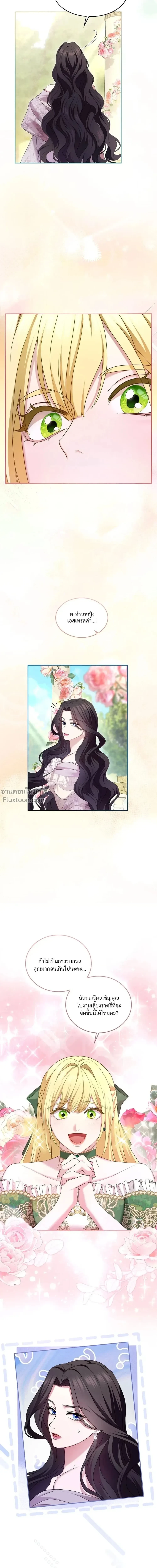 หน้าที่ 32