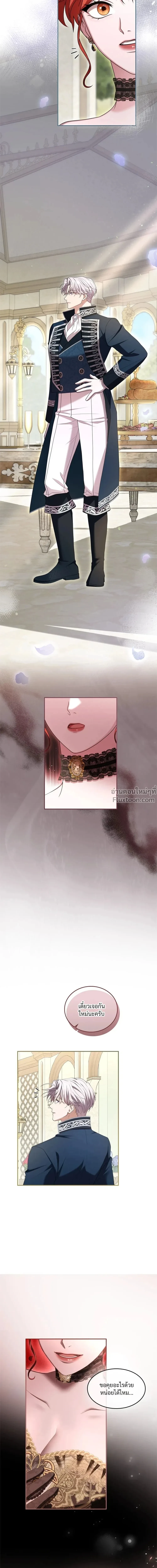 หน้าที่ 25