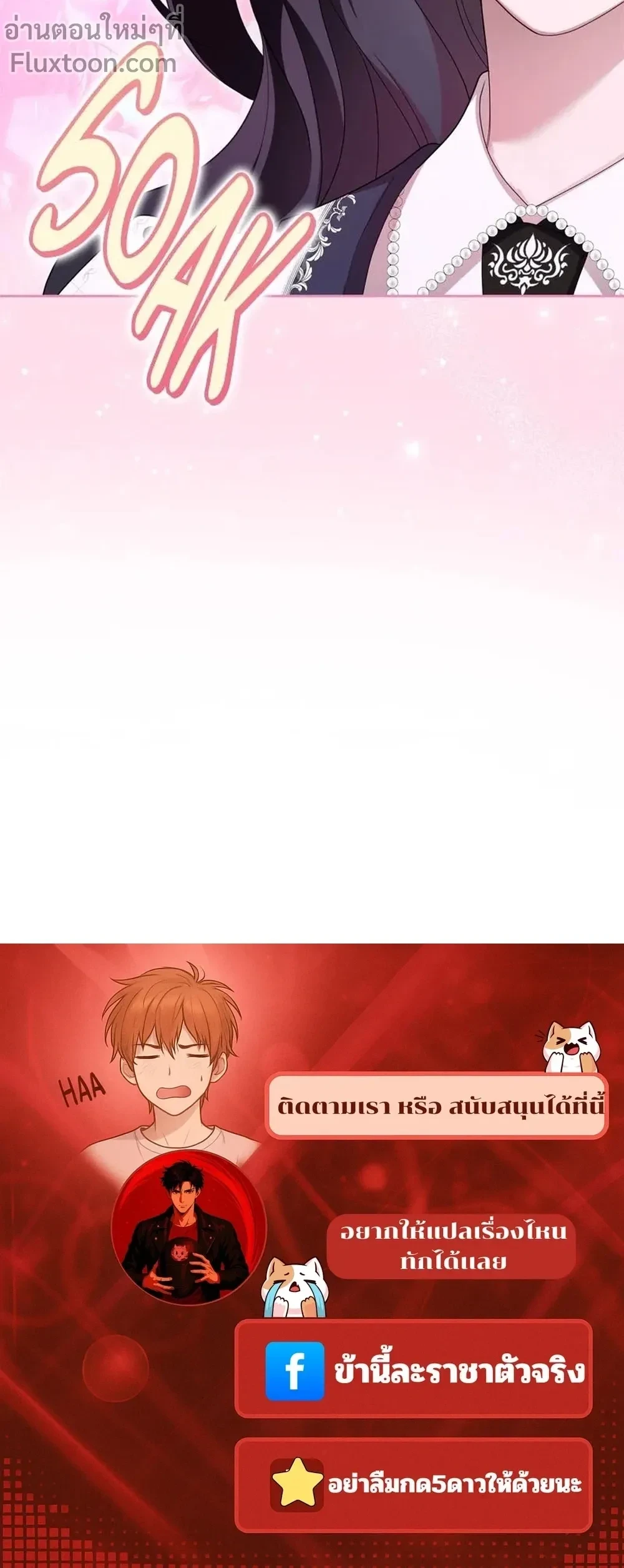 หน้าที่ 33