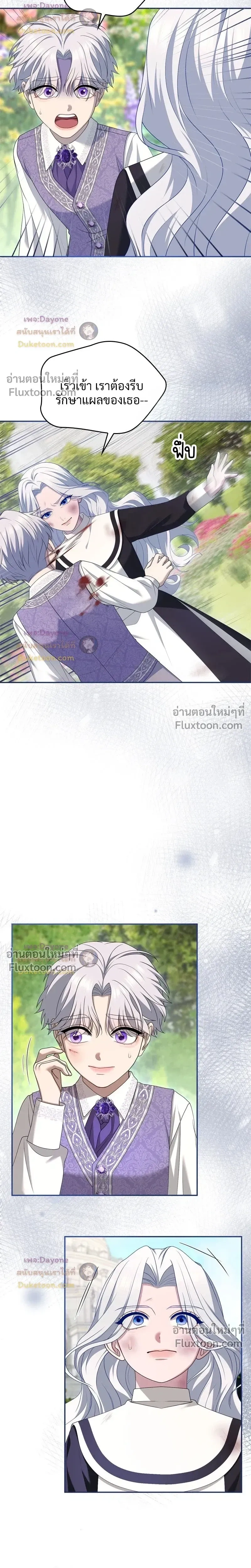 หน้าที่ 10