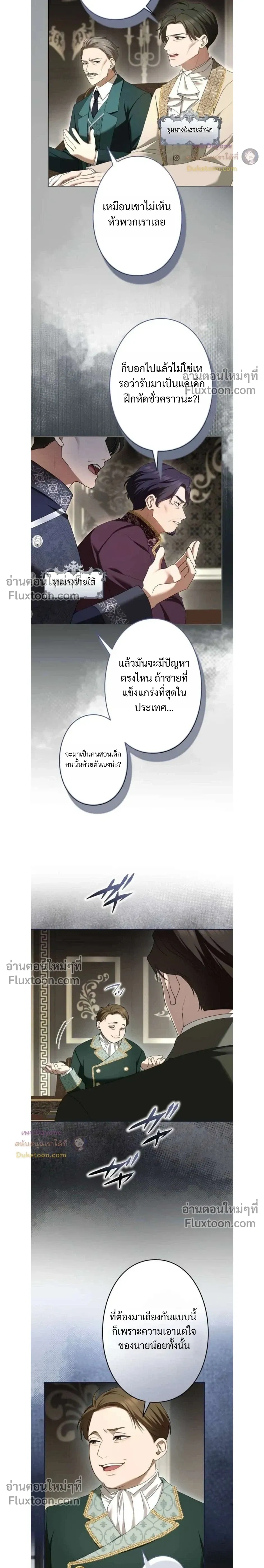 หน้าที่ 23
