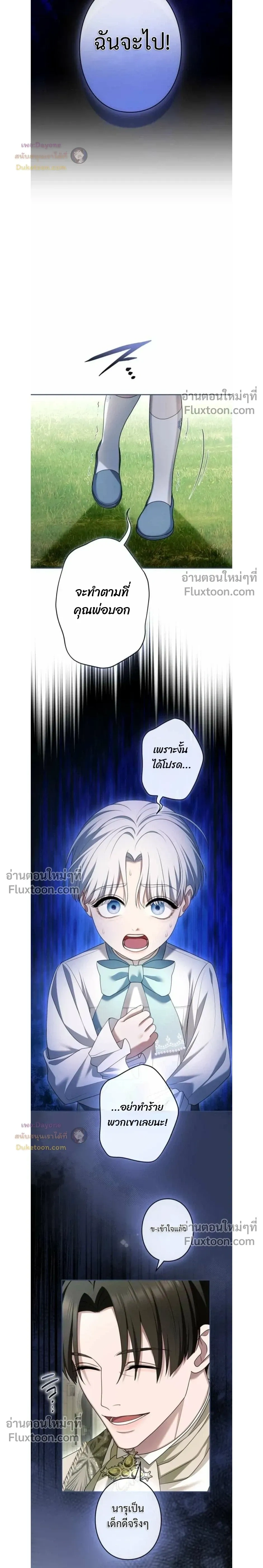 หน้าที่ 17