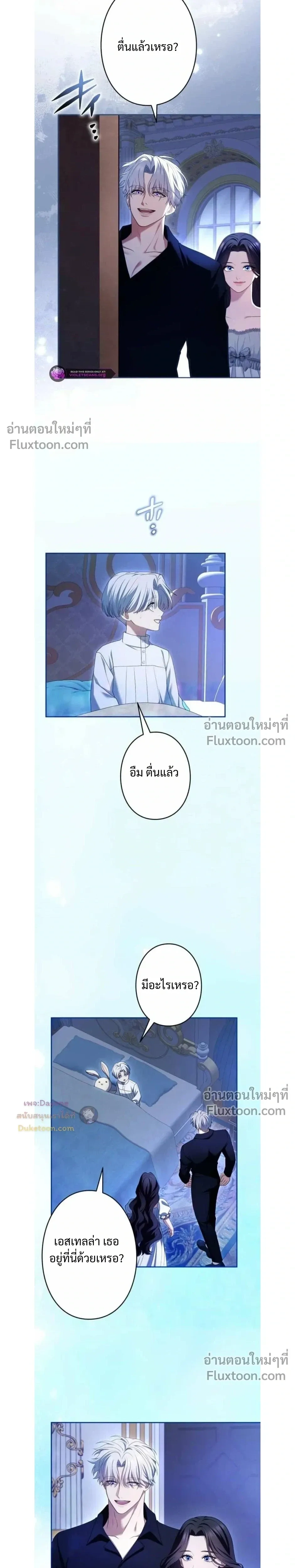 หน้าที่ 24