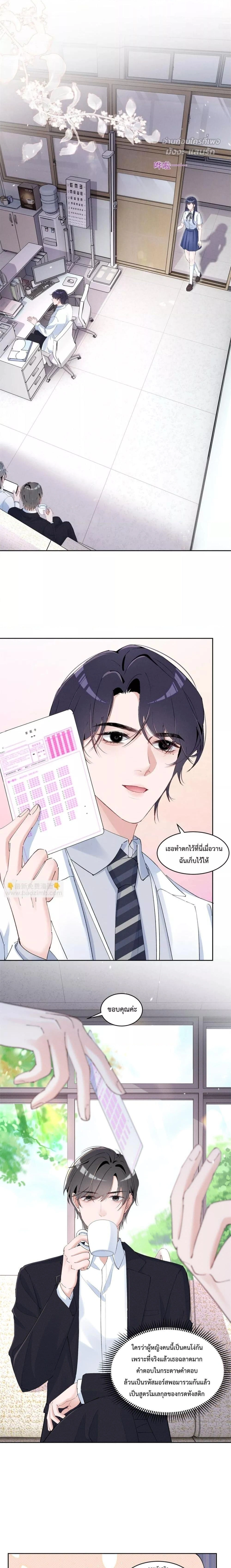 หน้าที่ 3