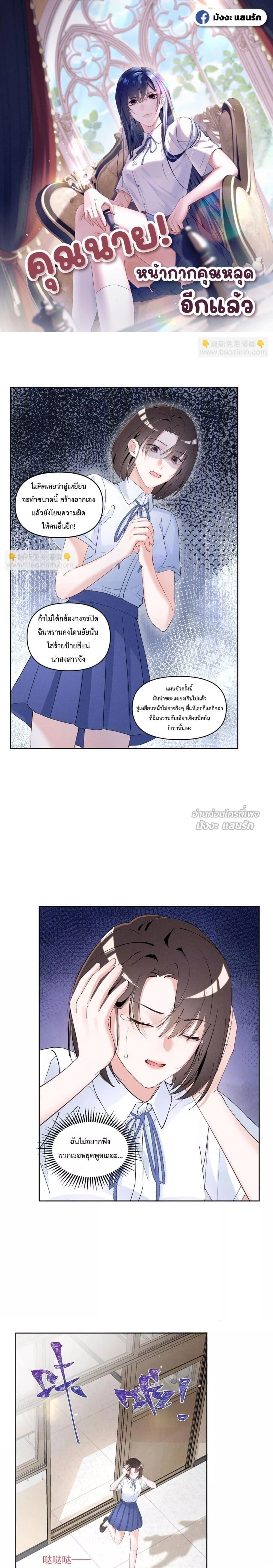 หน้าที่ 1