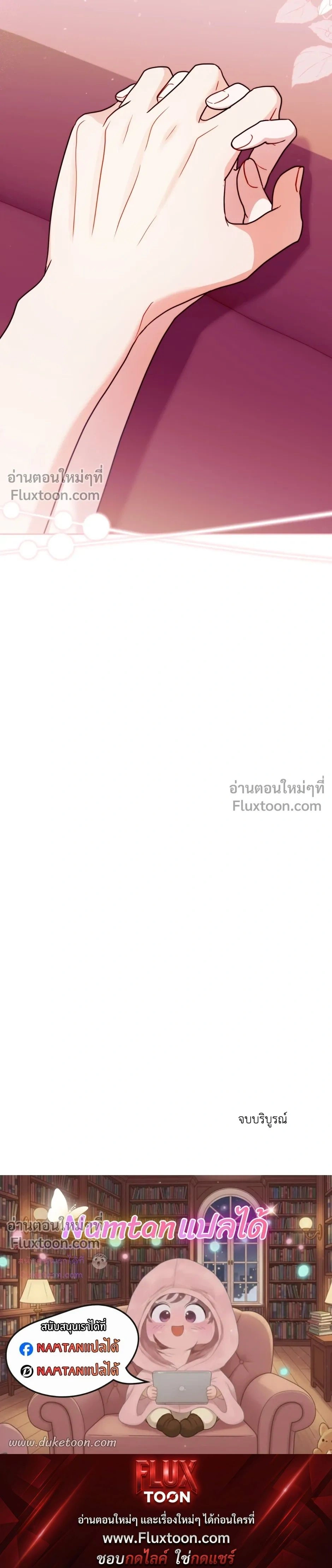 หน้าที่ 37