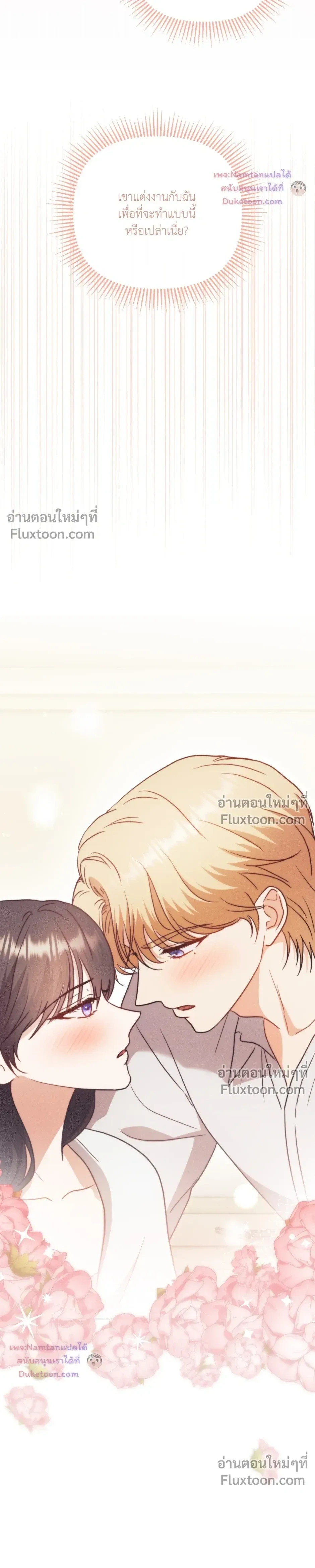 หน้าที่ 33