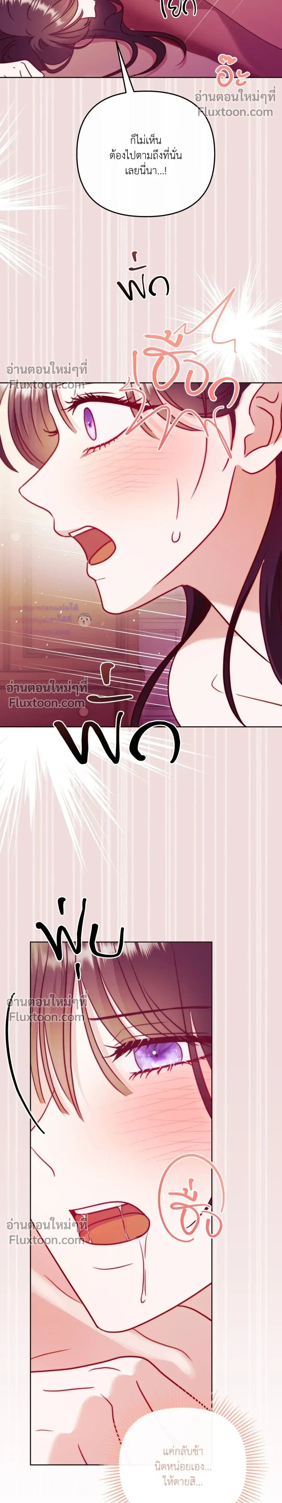 หน้าที่ 32