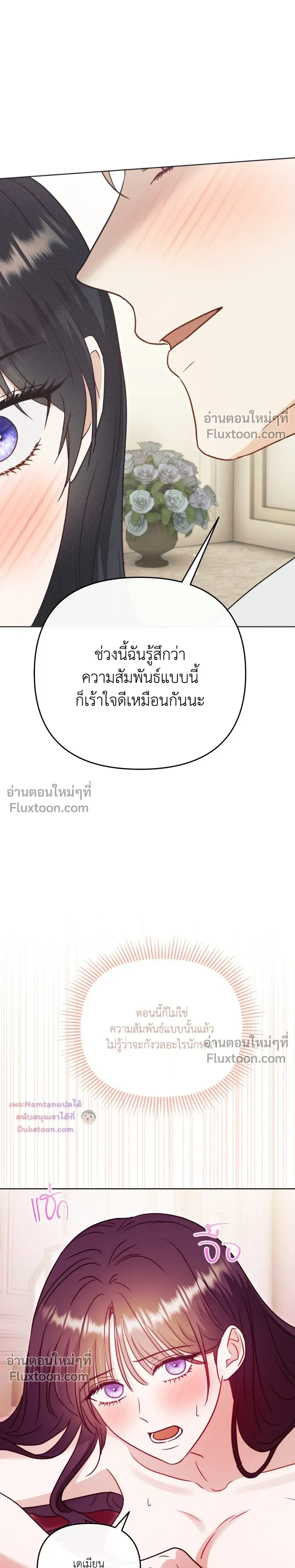 หน้าที่ 34
