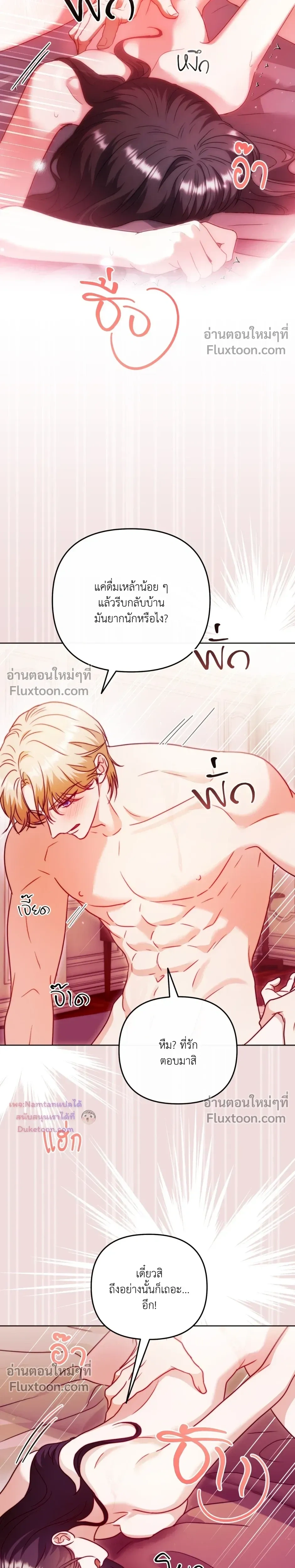 หน้าที่ 31