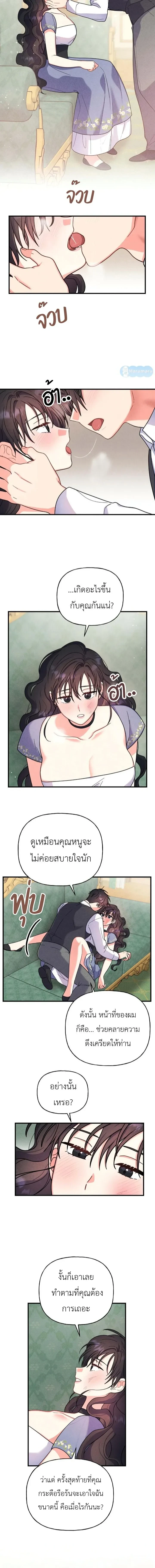 หน้าที่ 10