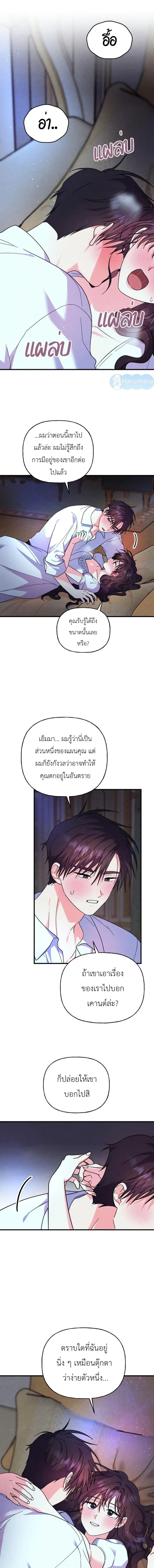 หน้าที่ 11
