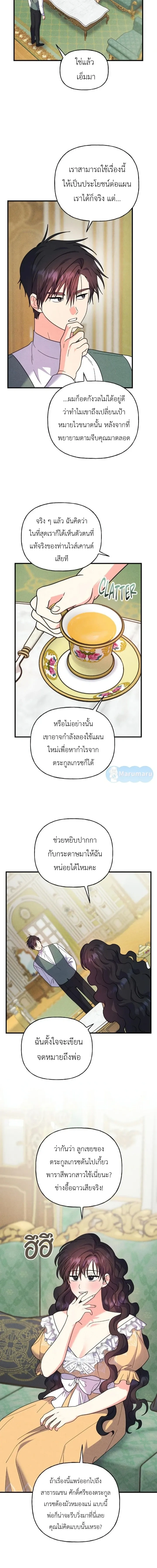 หน้าที่ 3