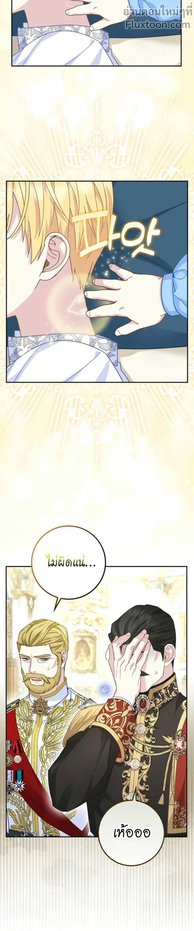 หน้าที่ 16