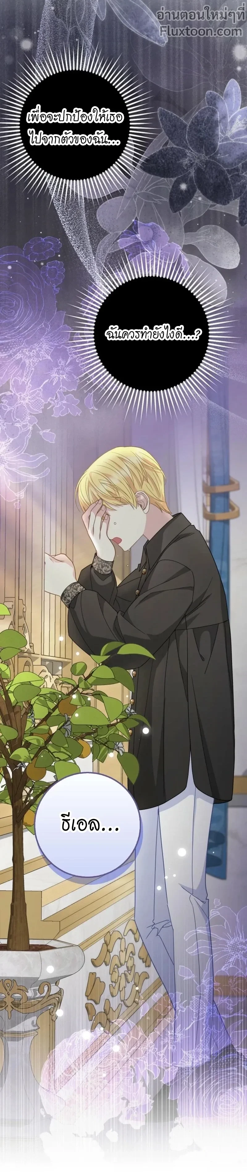 หน้าที่ 21