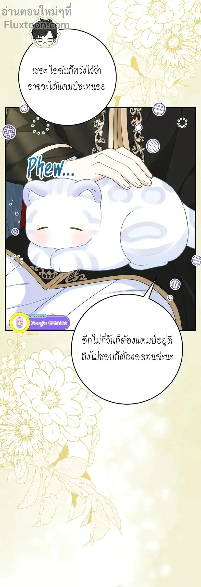 หน้าที่ 7