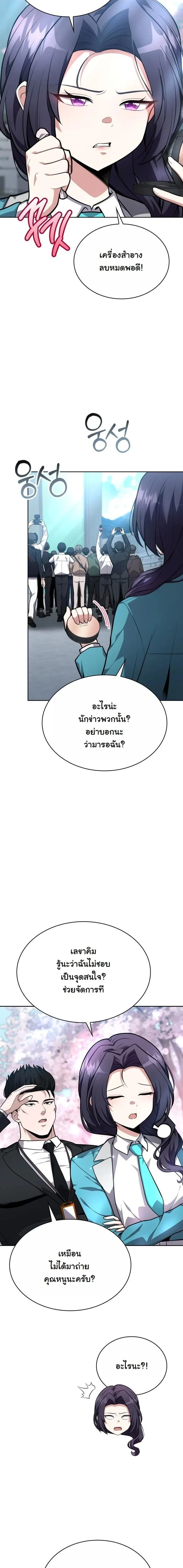 หน้าที่ 11