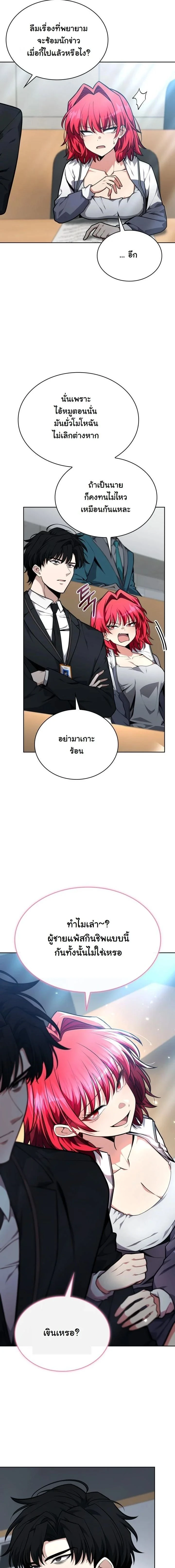 หน้าที่ 3