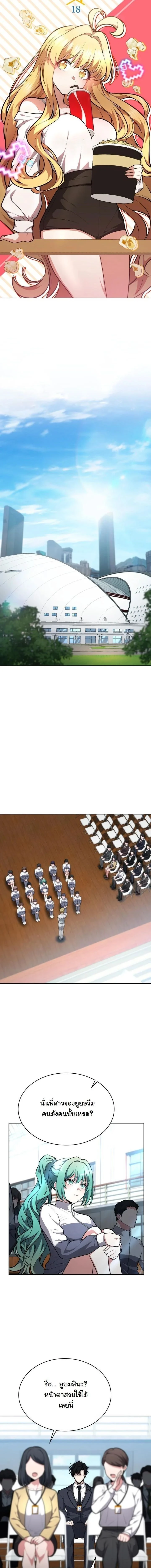 หน้าที่ 6