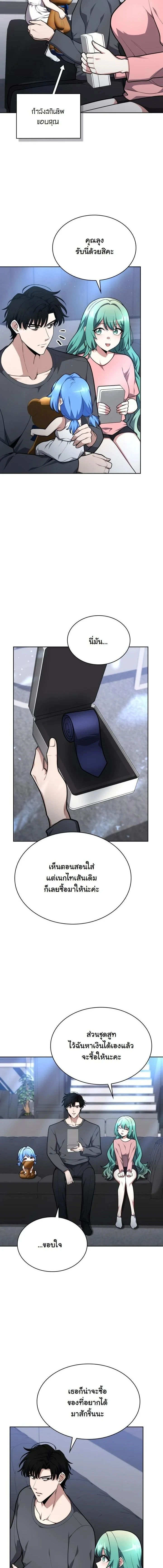 หน้าที่ 20