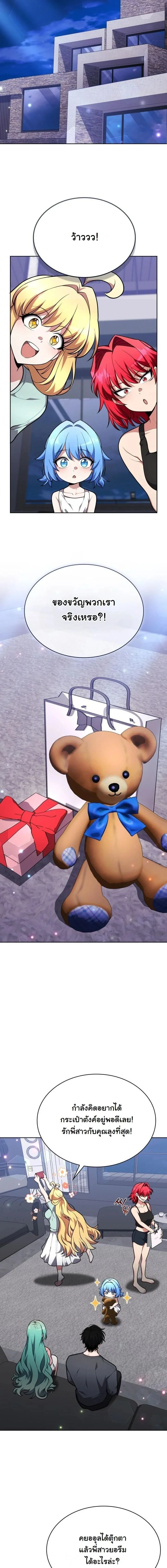 หน้าที่ 18