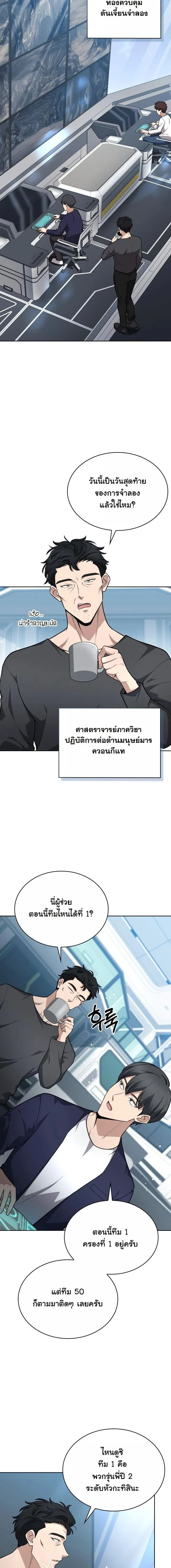หน้าที่ 14