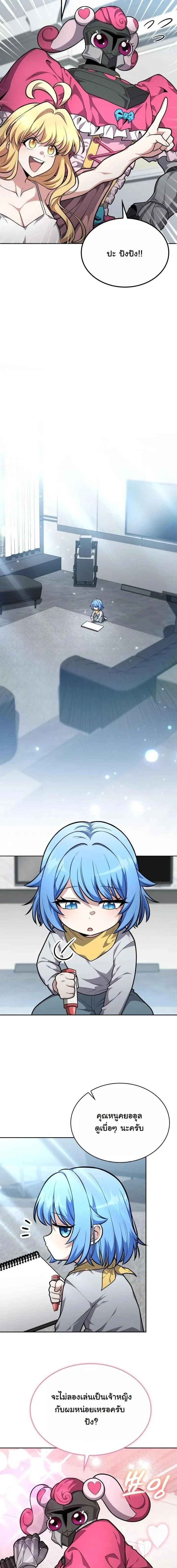 หน้าที่ 3