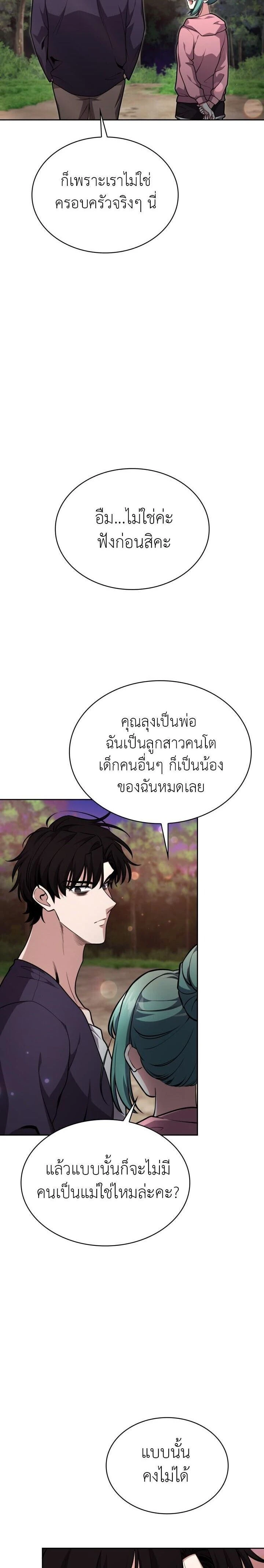 หน้าที่ 34