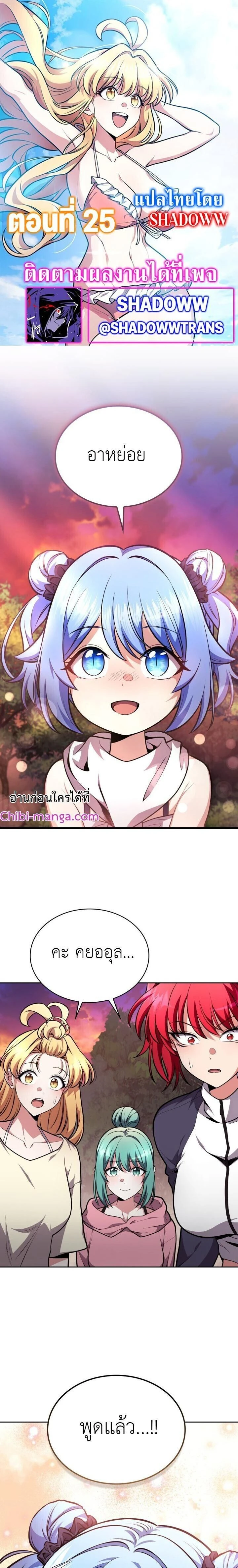 หน้าที่ 1