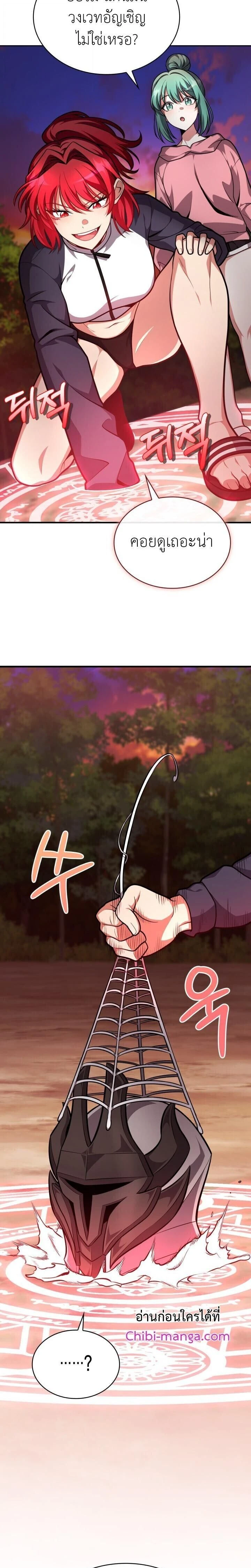 หน้าที่ 15