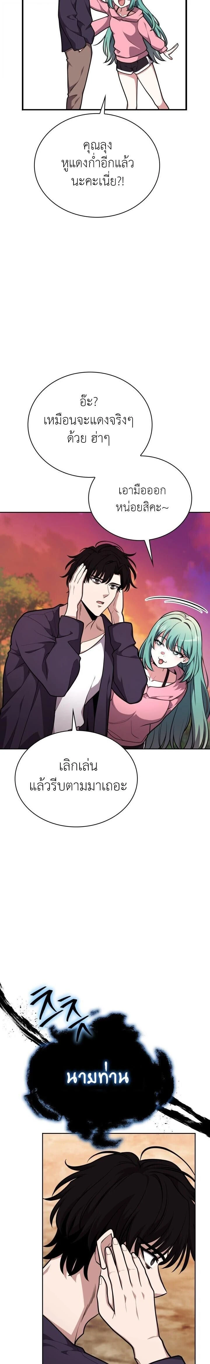 หน้าที่ 3