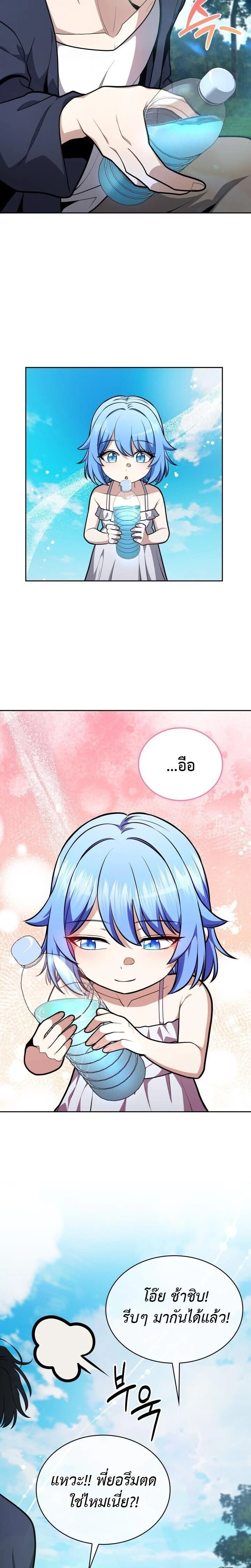 หน้าที่ 31