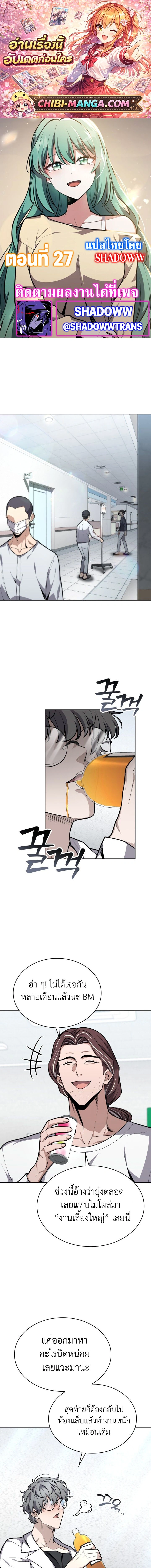 หน้าที่ 1