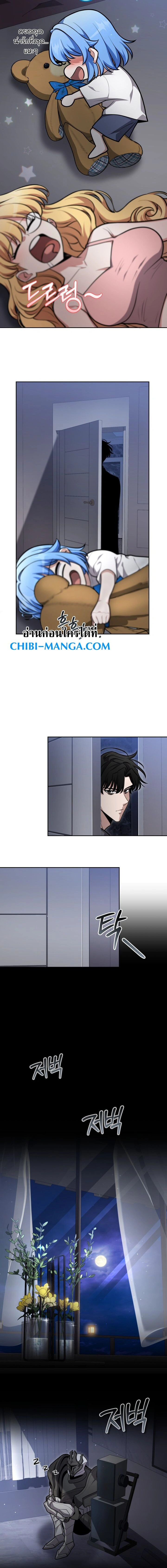 หน้าที่ 12