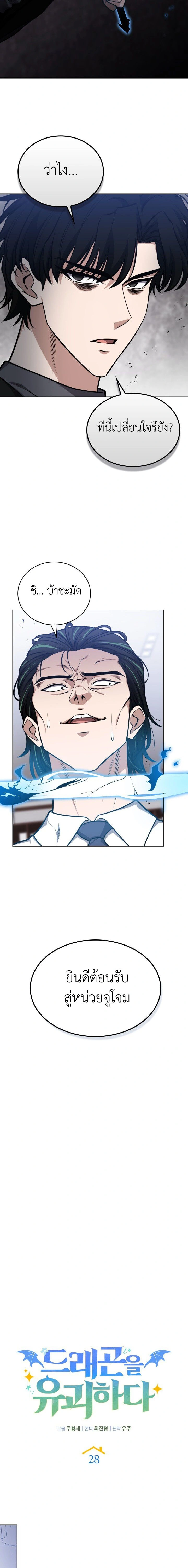 หน้าที่ 19