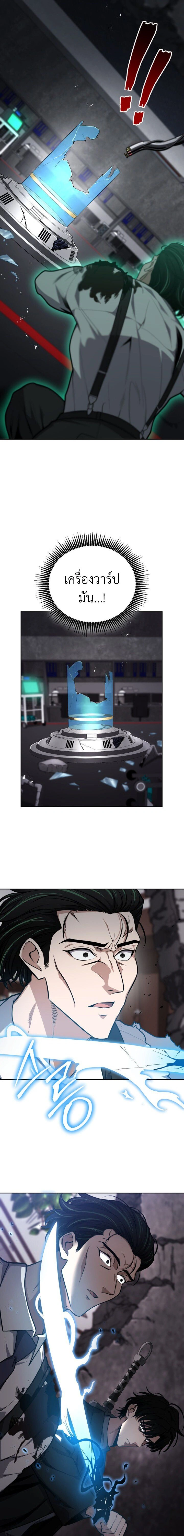 หน้าที่ 18