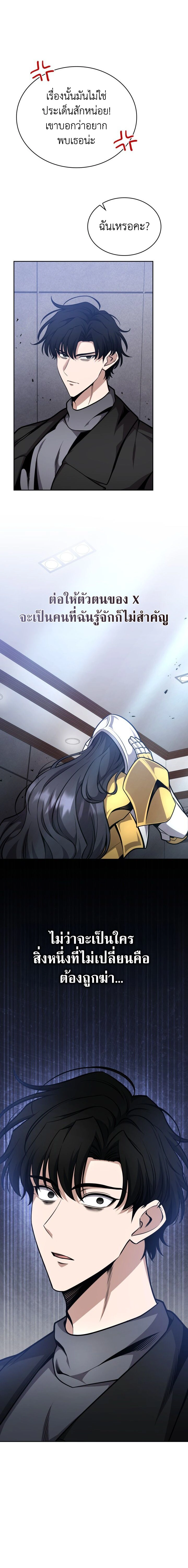 หน้าที่ 25