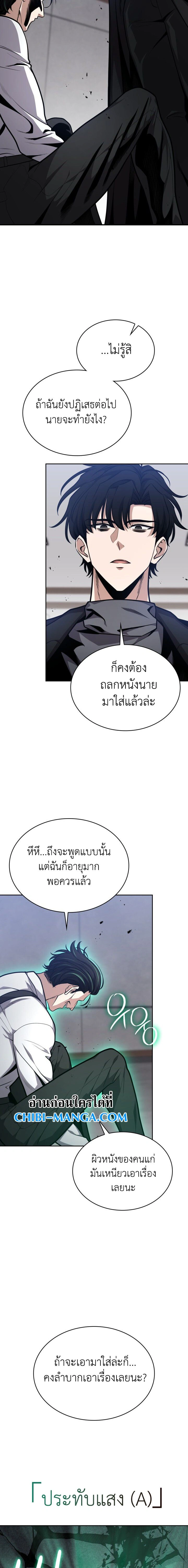 หน้าที่ 15