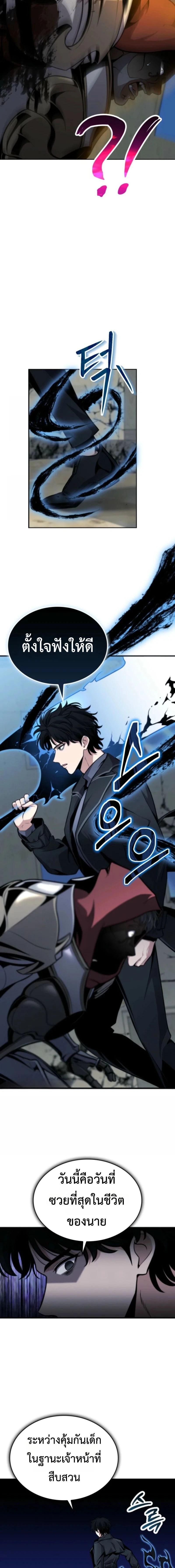 หน้าที่ 7