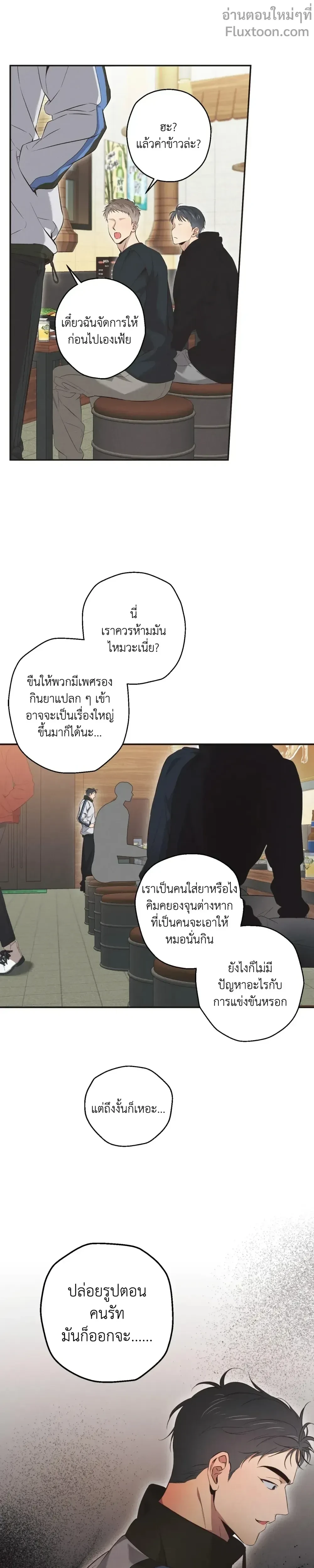 หน้าที่ 11