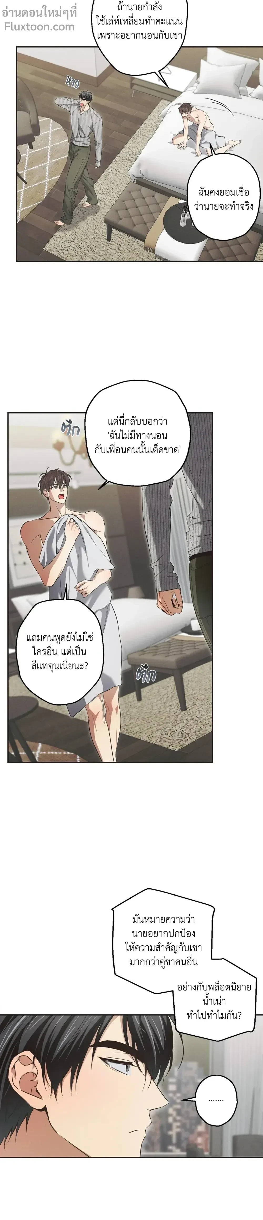 หน้าที่ 3