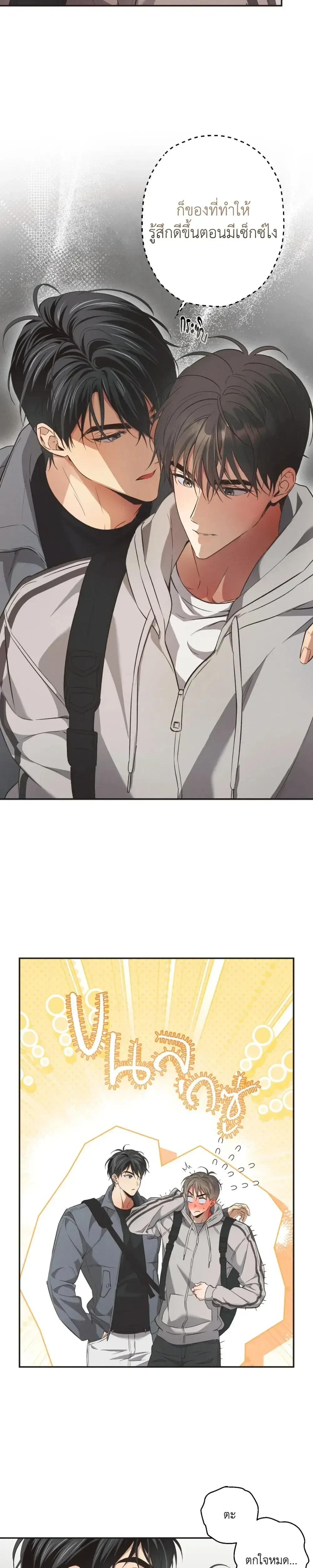 หน้าที่ 19